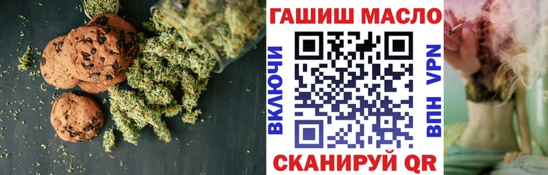 Купить закладки  Костомукша  Cannafood конопля 