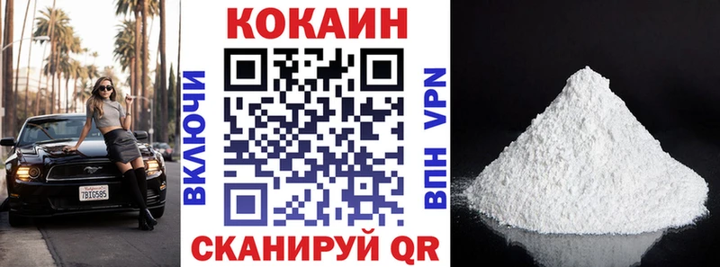 Cocaine 98%  Купить где  Костомукша 
