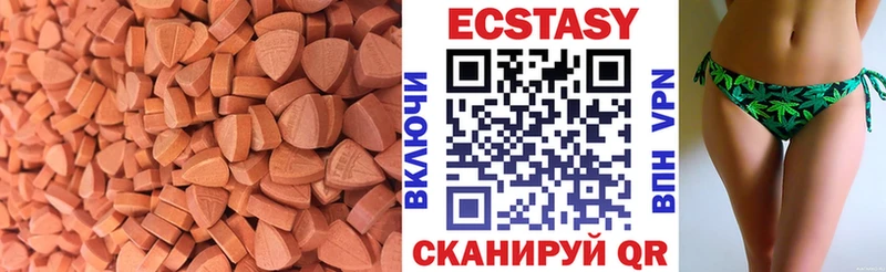 Купить закладки  Костомукша  Экстази MDMA 