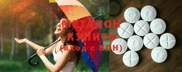 амфетамин Инта