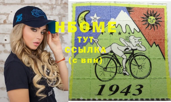 амфетамин Инта