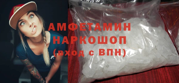 амфетамин Инта
