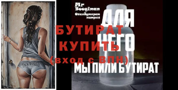 амфетамин Инта