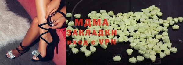 амфетамин Инта