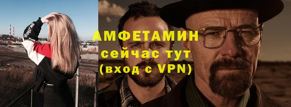 стаф Инсар