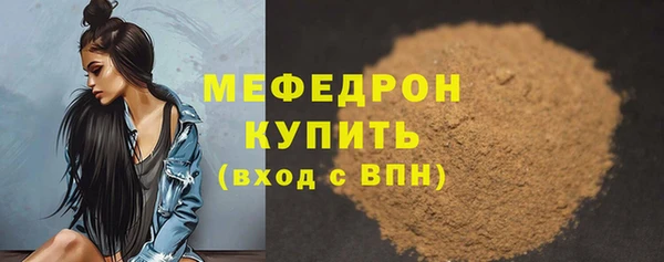 стаф Инсар