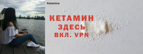COCAINE Каменногорск