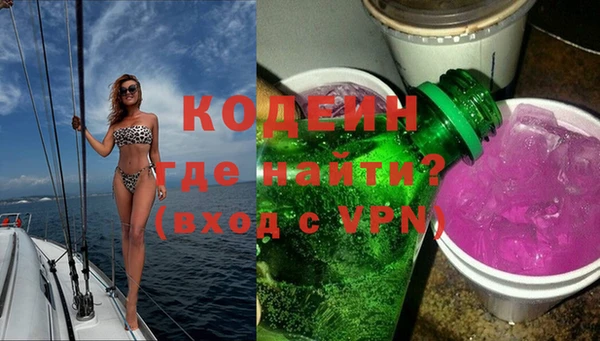 амфетамин Инта