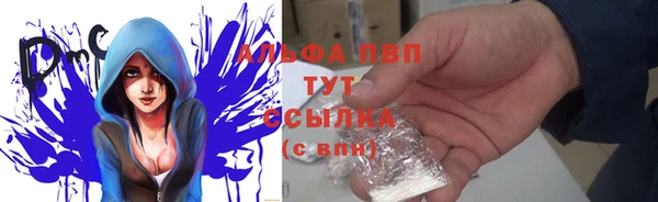 амфетамин Инта