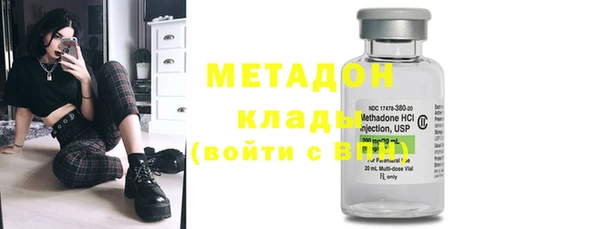 амфетамин Инта