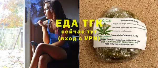 амфетамин Инта