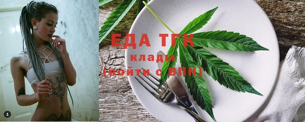 амфетамин Инта