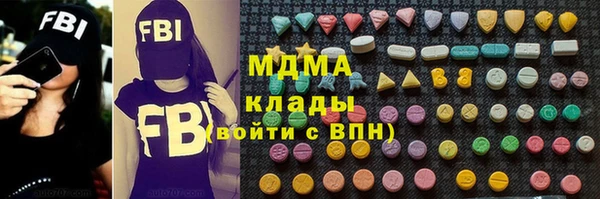 амфетамин Инта
