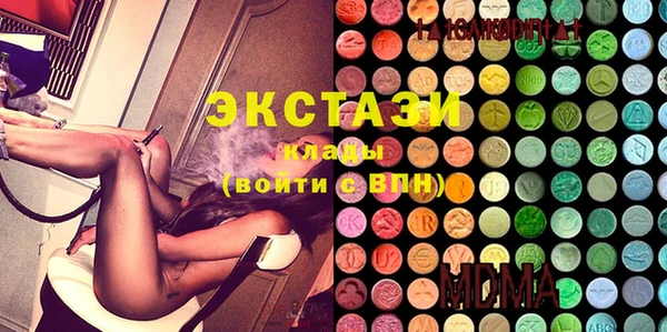 стаф Инсар
