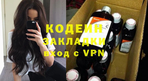 стаф Инсар