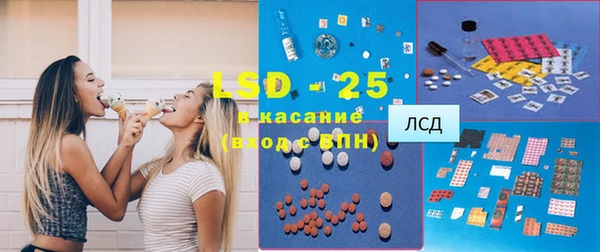 амфетамин Инта