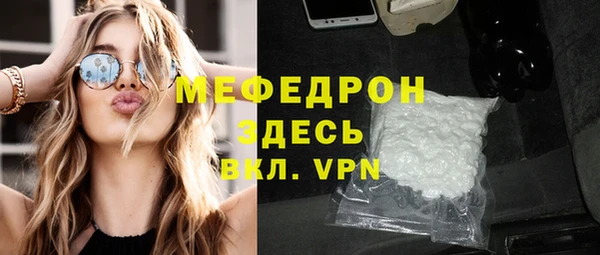 стаф Инсар
