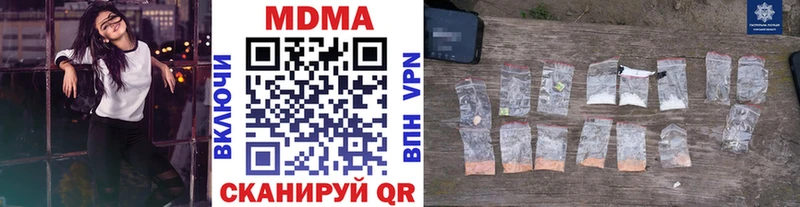 MDMA кристаллы  Купить  Костомукша 