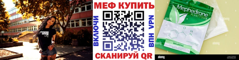 Меф мука Костомукша