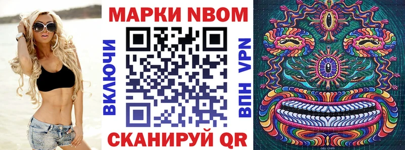 Купить где  Костомукша  Марки 25I-NBOMe 1,8мг 