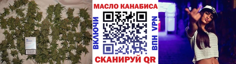 Дистиллят ТГК Wax  Купить  Костомукша 